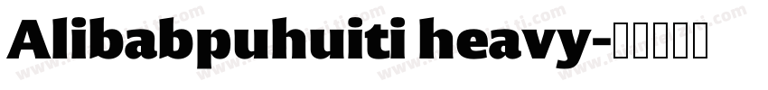 Alibabpuhuiti heavy字体转换